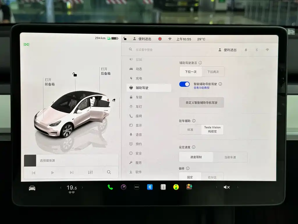 Tesla Model Y — миниатюра 14