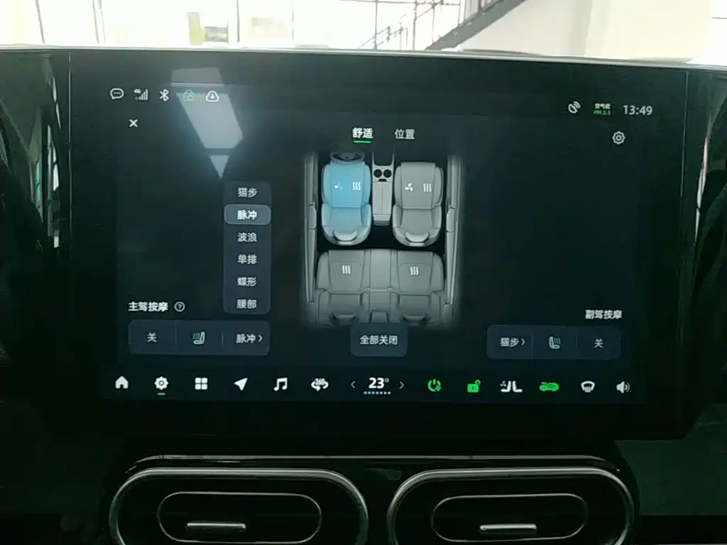 Leapmotor Leapmotor C11 — миниатюра 13
