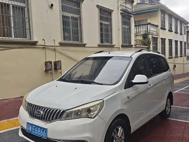 2017 Chery Karry