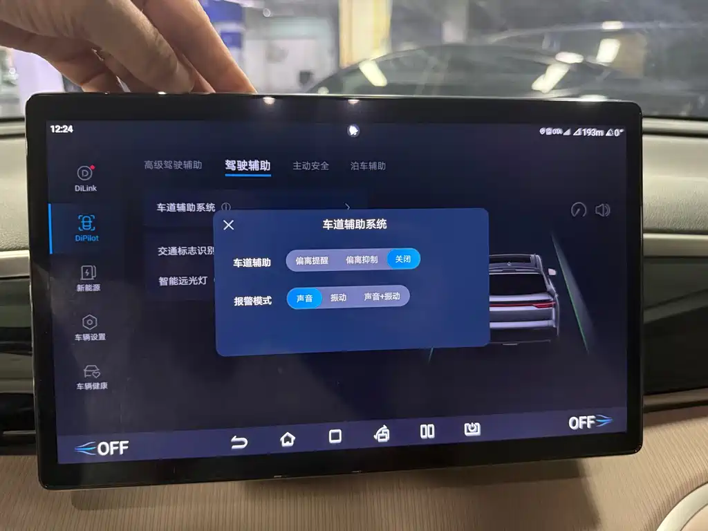 BYD Pro New Energy — миниатюра 14