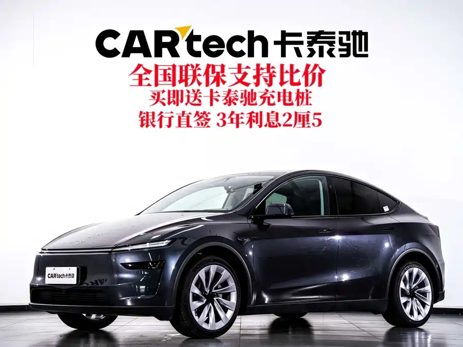 2025 Tesla Model Y - zdjęcie 1 z 33