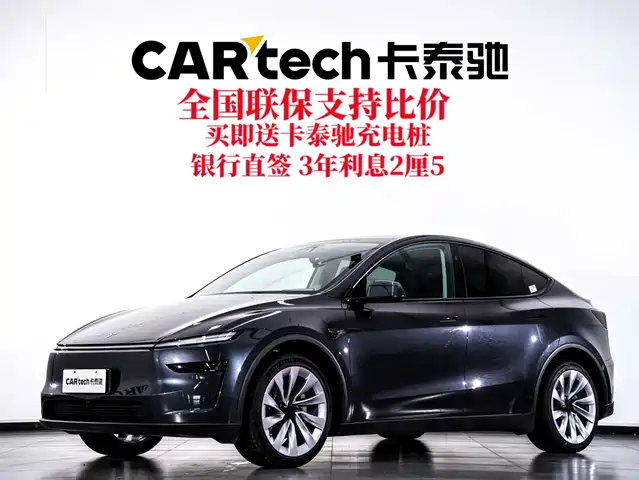 2025 Tesla Model Y