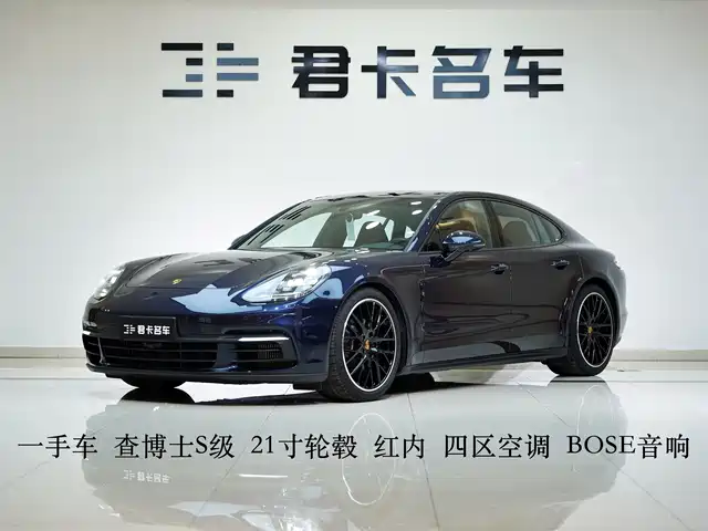 PORSCHE PANAMERA 2020