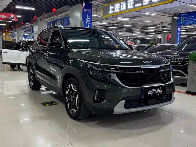 KIA SETUS