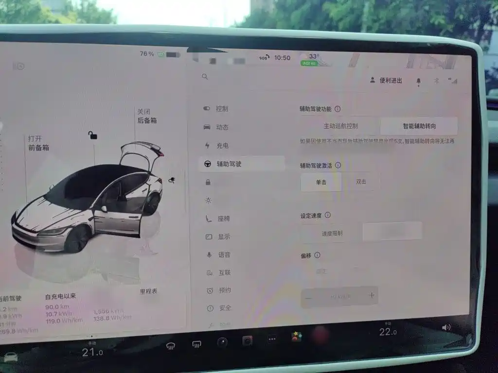 Tesla Model 3 — миниатюра 18