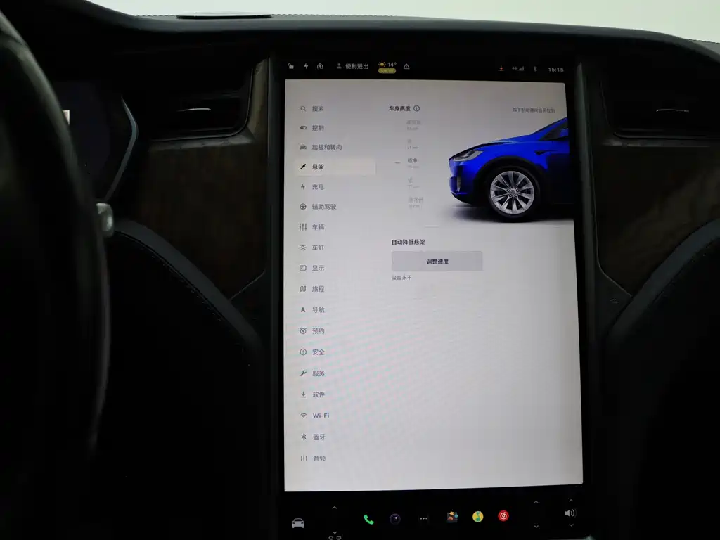 TESLA MODEL X