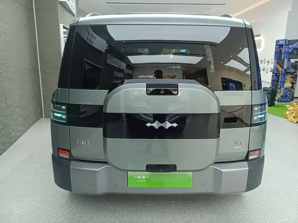 Fang Cheng Bao Ti 7 — миниатюра 6