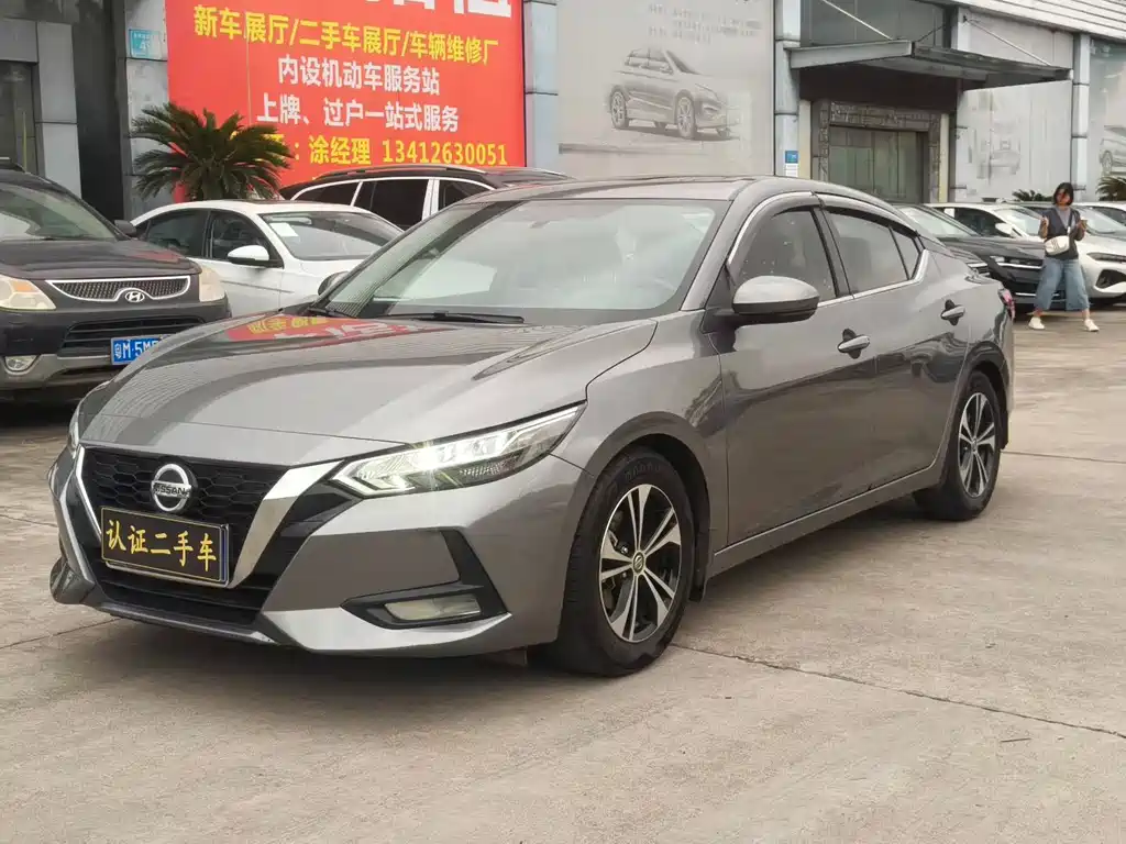 Nissan Sylphy 2020