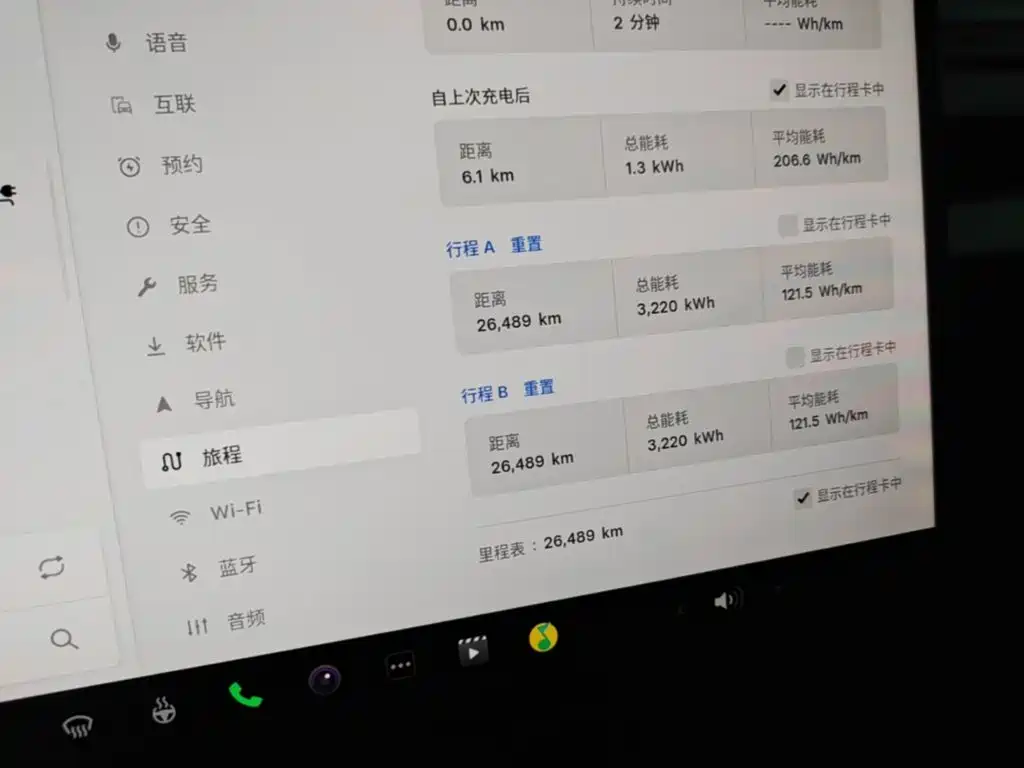 Tesla Model 3 — миниатюра 12
