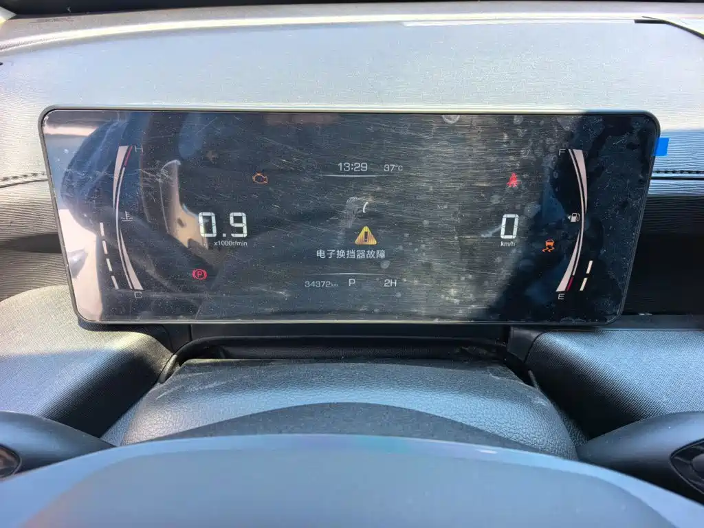 Haval H5 — миниатюра 12