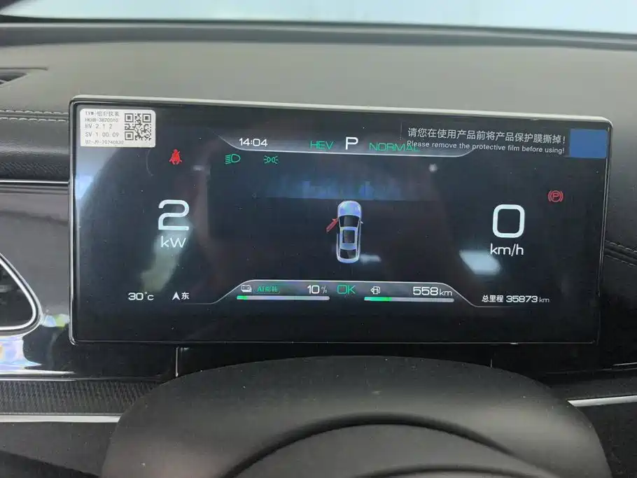 BYD Seal 06 — миниатюра 14