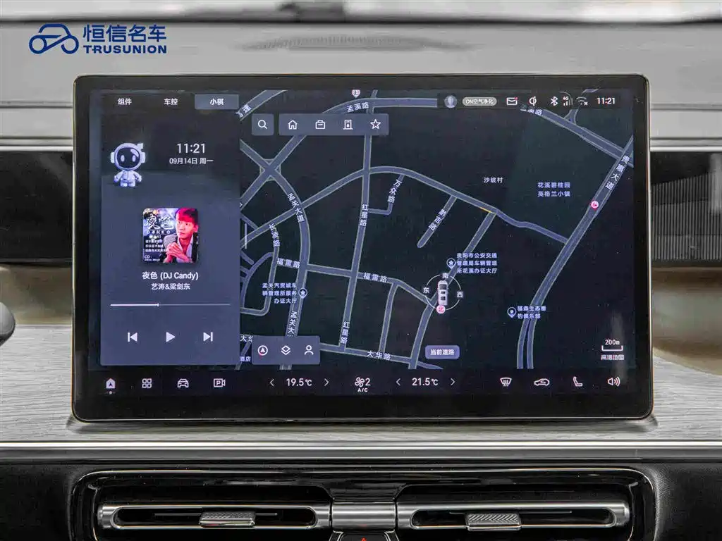 GAC Motor Trumpchi E8 — миниатюра 19