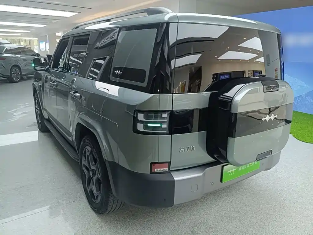Fang Cheng Bao Ti 7 — миниатюра 5