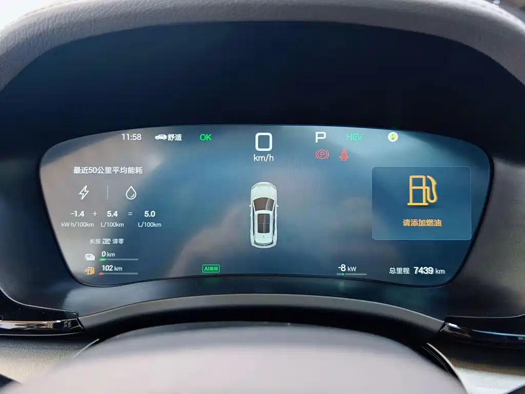 BYD SONGJIANG NEW ENERGY