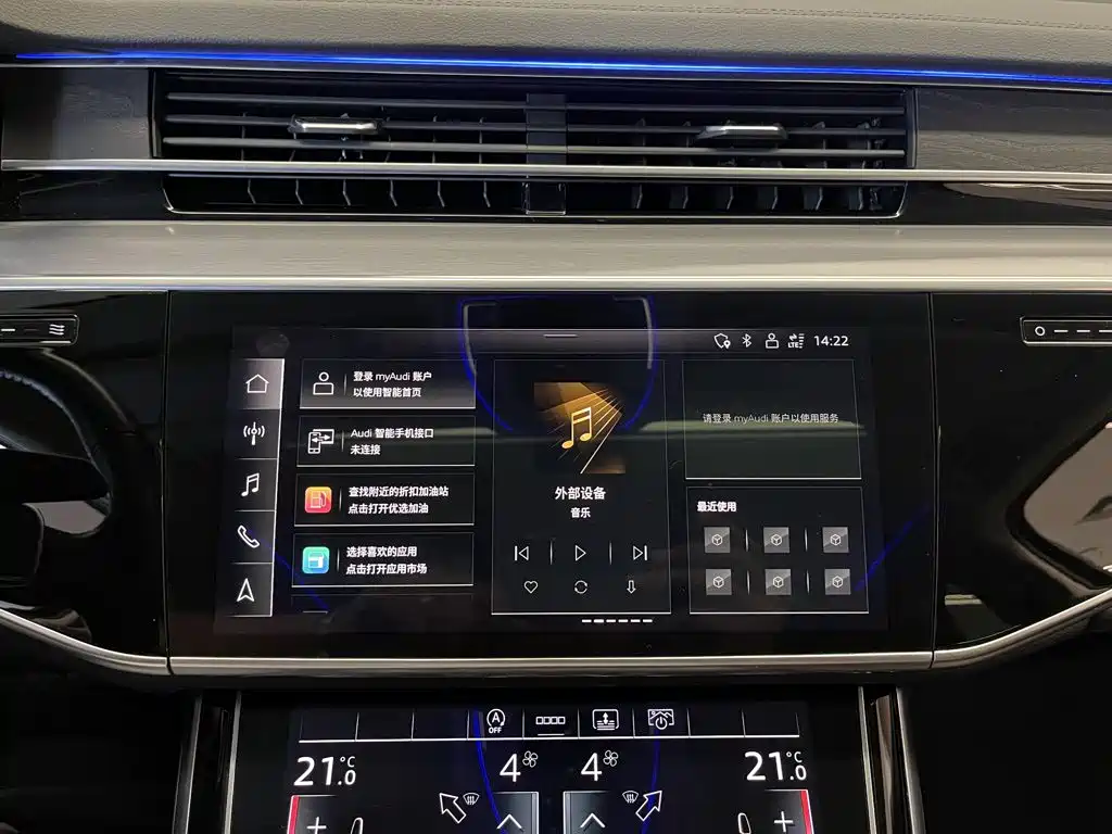Audi A8 — миниатюра 23