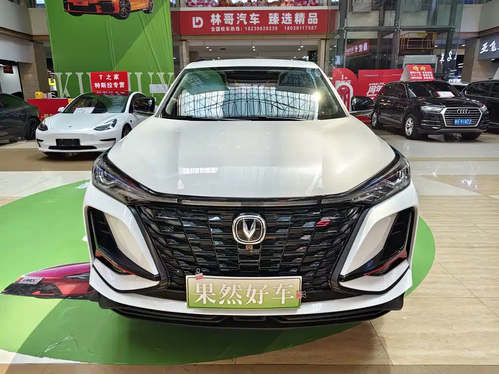 Changan CS75 PLUS — миниатюра 2