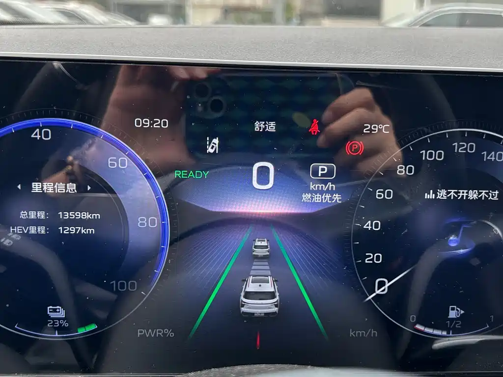 Hongqi Hongqi HS3 PHEV — миниатюра 10