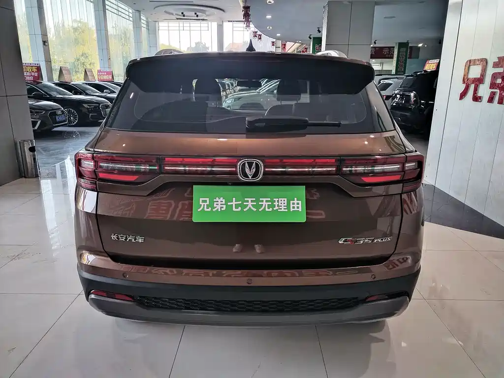Changan CS35PLUS — миниатюра 14