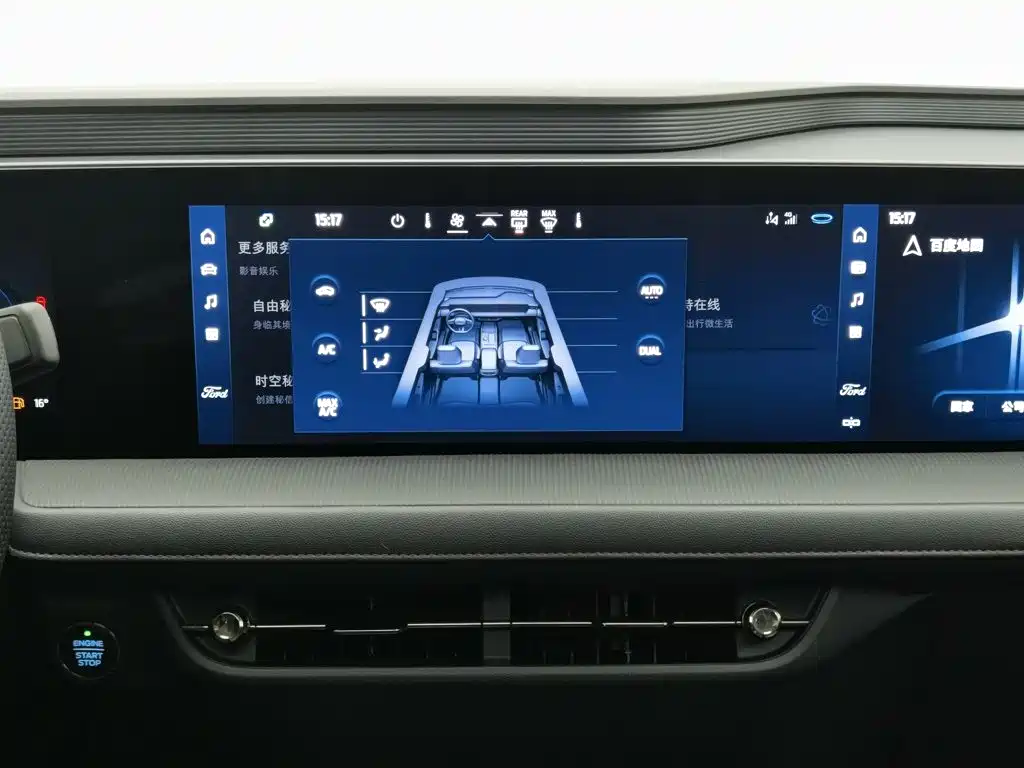 Ford Mondeo — миниатюра 12