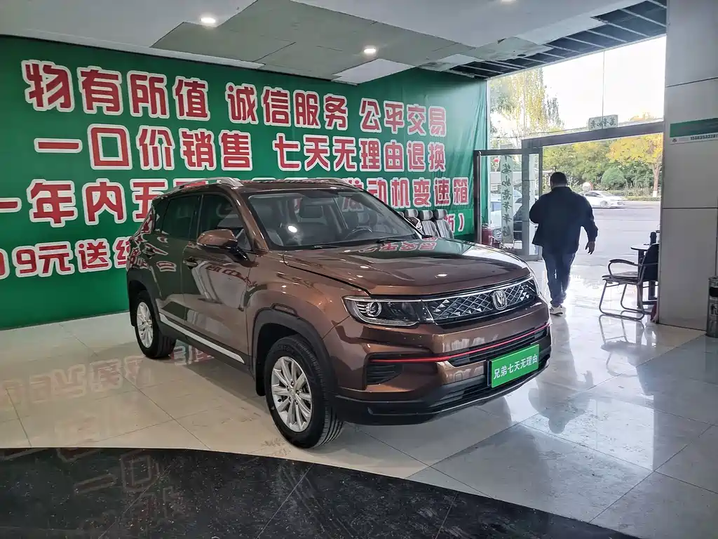 Changan CS35PLUS — миниатюра 3