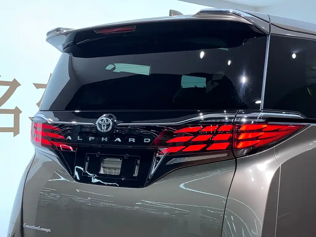 Toyota Alphard 2025 2.5L Premium