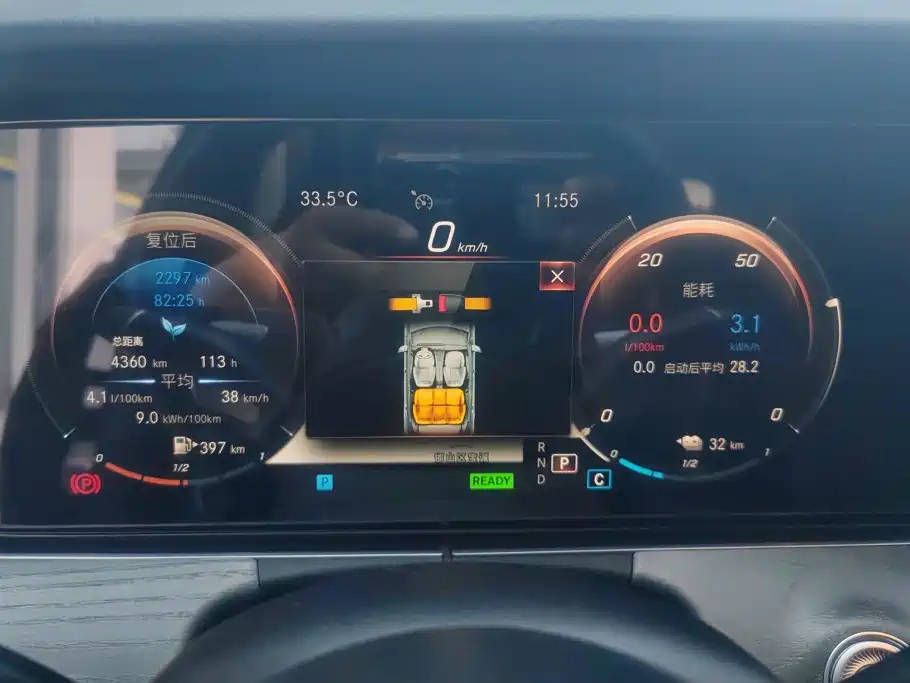 Mercedes-Benz E-Class New Energy — миниатюра 14