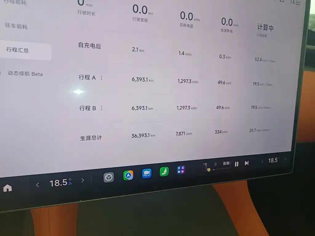 Xiaomi YU7 — миниатюра 12