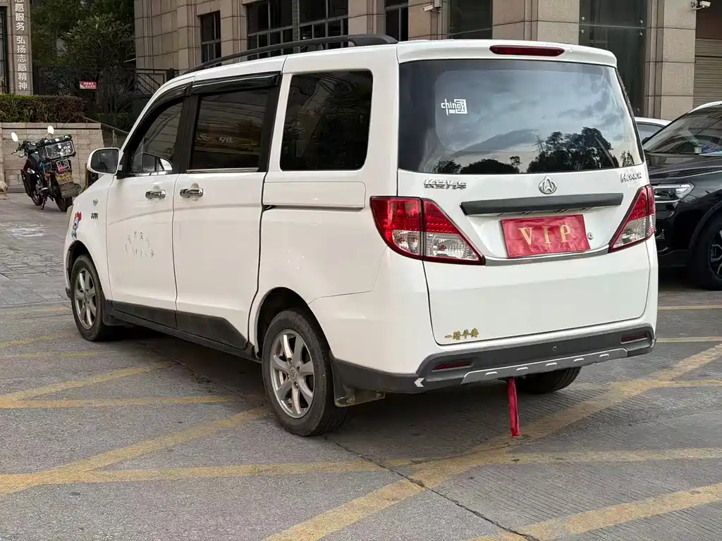 Kaicheng Ono S — миниатюра 7