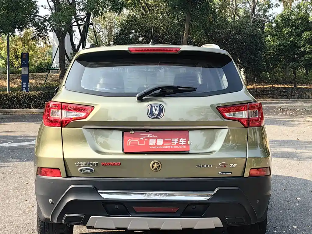 Changan CS75 — миниатюра 11