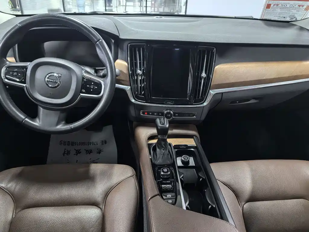 Volvo S90 — миниатюра 9