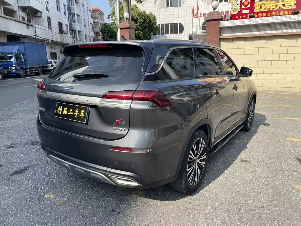 CHANGAN CHANGAN AUCHAN X7