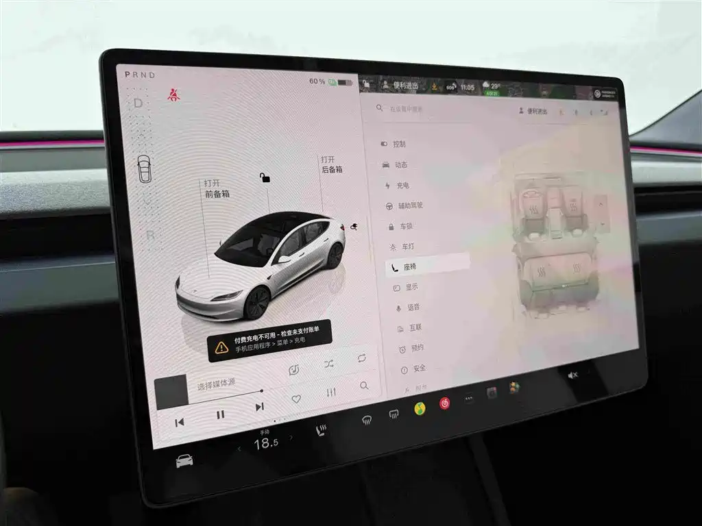 Tesla Model 3 — миниатюра 12