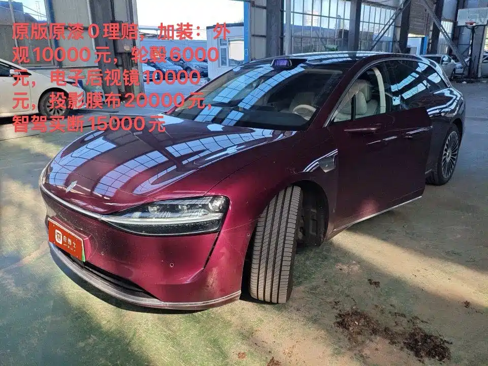 Xiangjie Xiangjie S9T