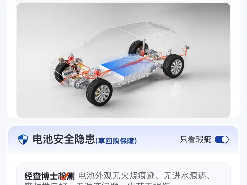 Tesla Model Y — миниатюра 20