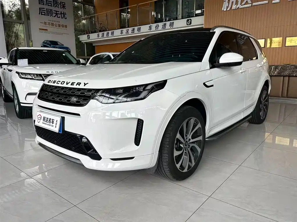 Land Rover Discovery Sport 2020