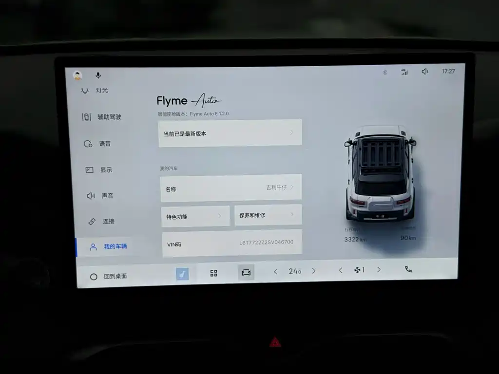 Geely Cowboy — миниатюра 9