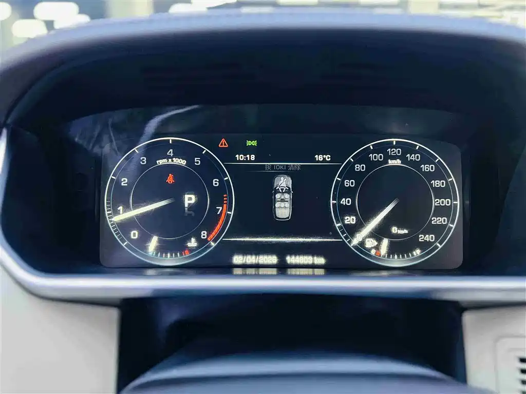 Land Rover Range Rover 2014 3.0 SC V6 Vogue
