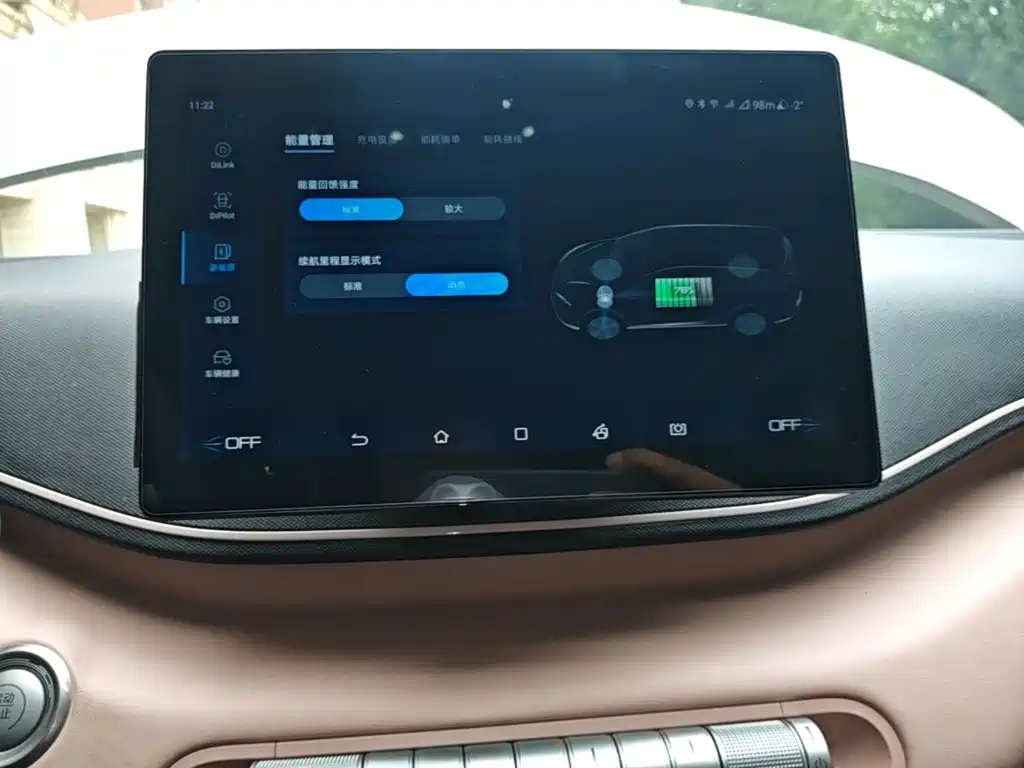 BYD Seagull — миниатюра 13