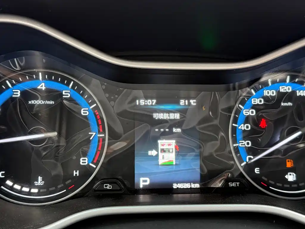 Geely Emgrand — миниатюра 18