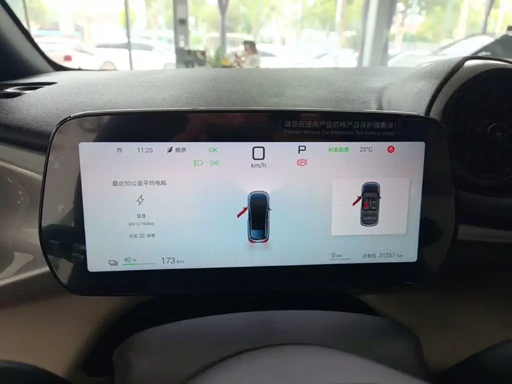 BYD Dolphin — миниатюра 12