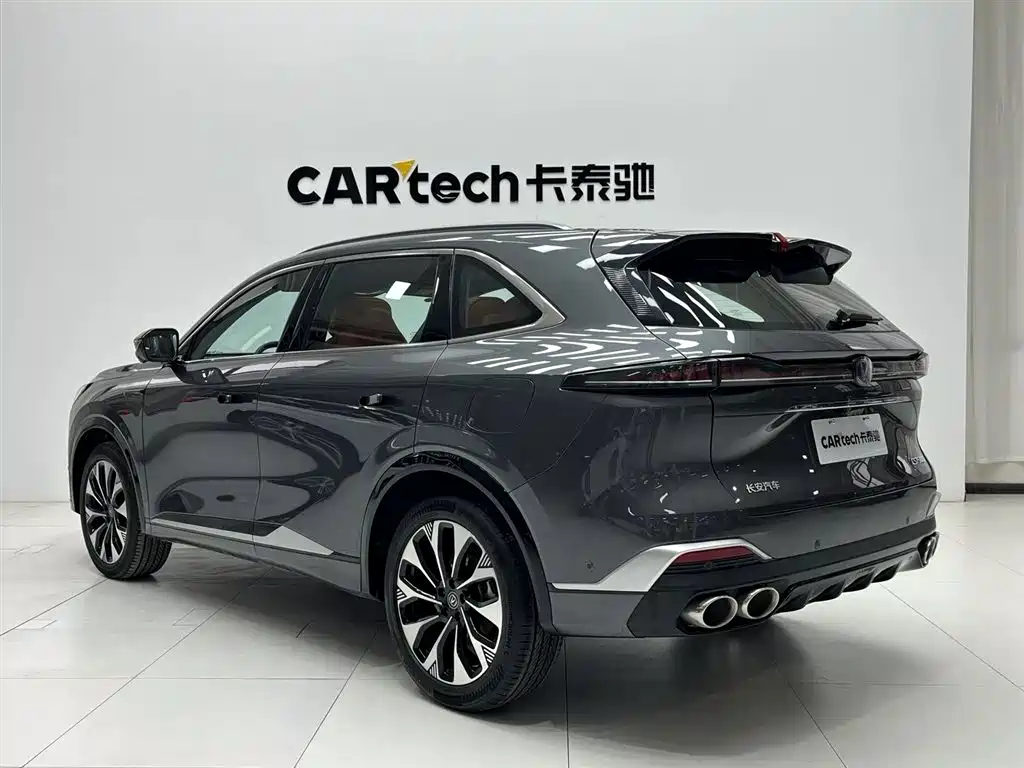 CHANGAN CS75 PLUS