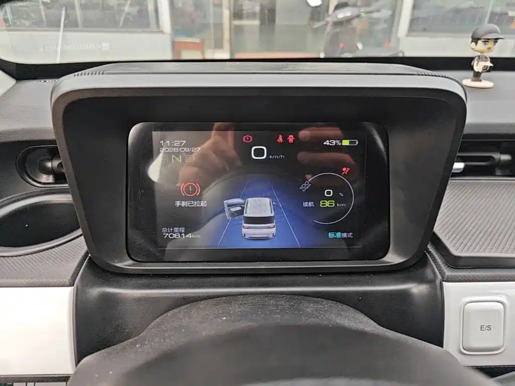 Wuling MINIEV — миниатюра 12