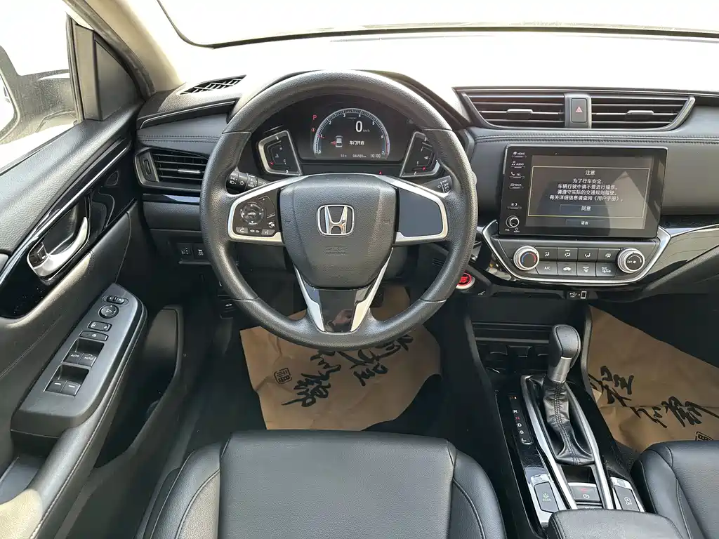 HONDA LINGPAI