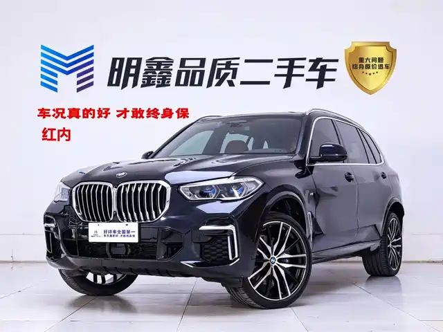 BMW X5 2022