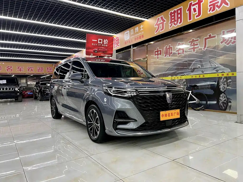 Roewe iMAX8 2022 400TGI Flagship