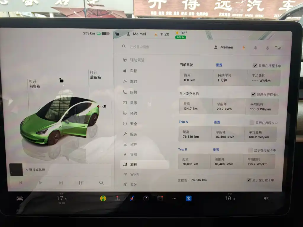 Tesla Model 3 — миниатюра 17