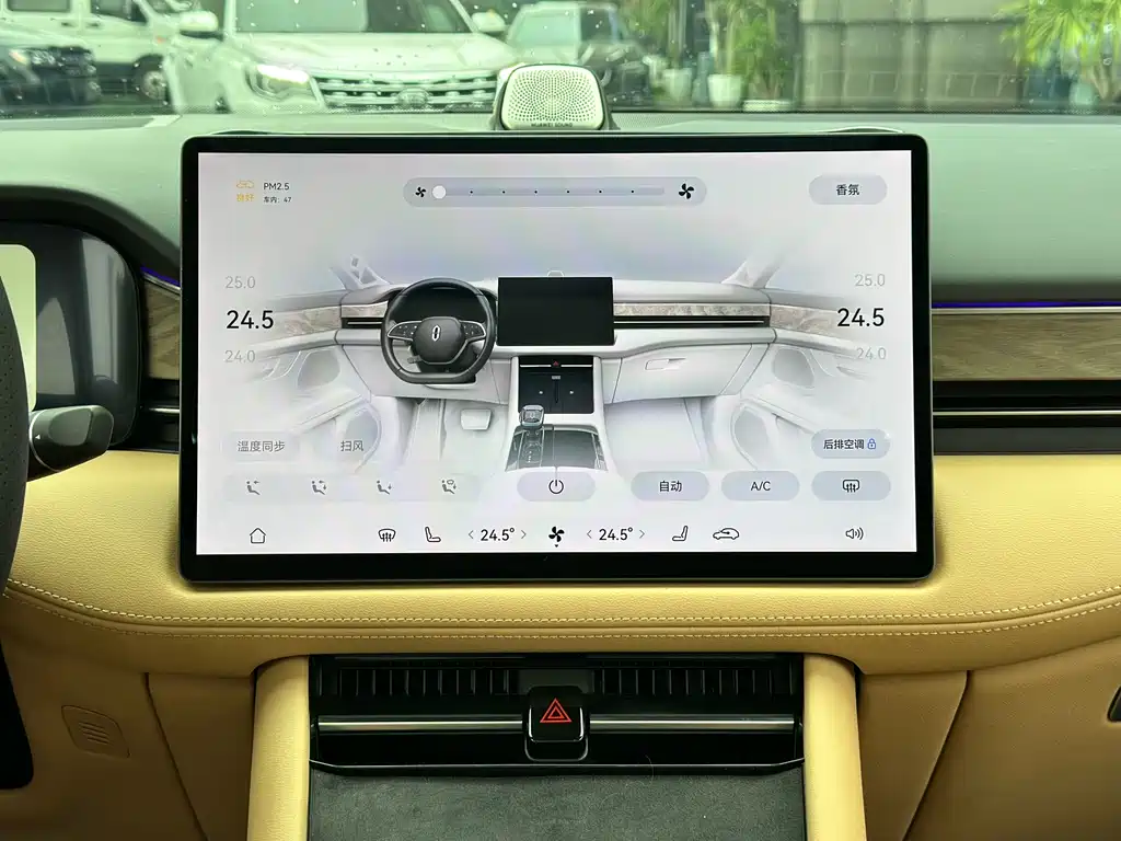 AITO ASK THE WORLD M7