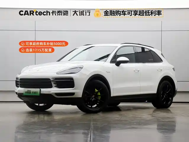 PORSCHE CAYENNE NEW ENERGY 2022