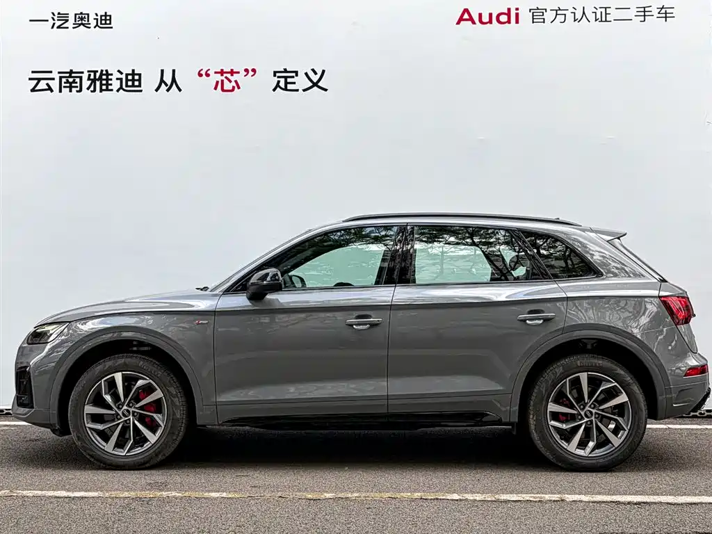 Audi Q5L 2025 45 40 TFSI Luxury