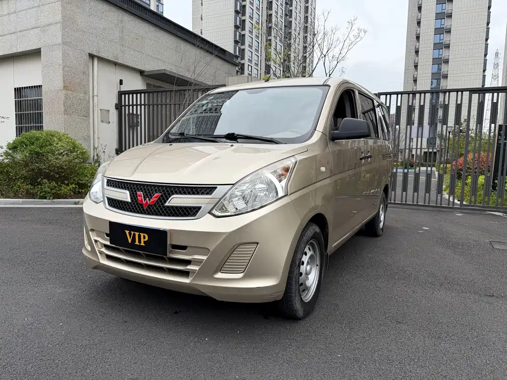 Купить Wuling Rongguang V